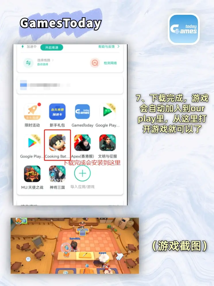 j9官方网站官网旧版本下载截图3