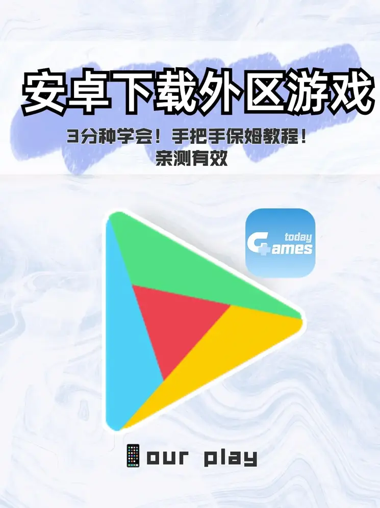 j9官方网站官网旧版本下载截图0