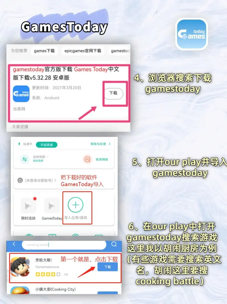 j9官方网站官网旧版本下载截图2